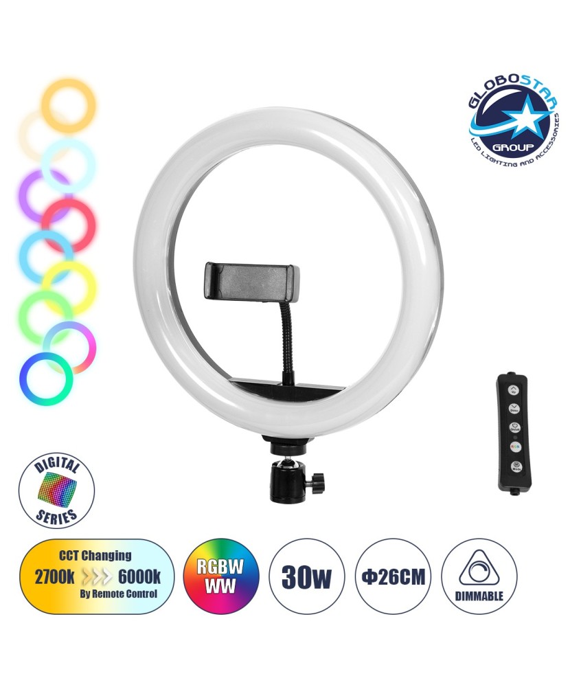 GloboStar® 75801 Professional Digital Ring Light Φ26cm LED SMD 30W 3000lm 180° DC 5V με Καλώδιο Τροφοδοσίας USB - Ενσωματωμένο Χειριστήριο Εναλλαγής Χρωμάτων & 1 Βάση Τηλεφώνου - Πολύχρωμο RGBW+WW Dimmable
